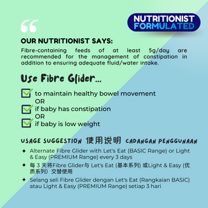 Little Baby Grains Nutritionist Formulated: Fibre Glider for 7 months+