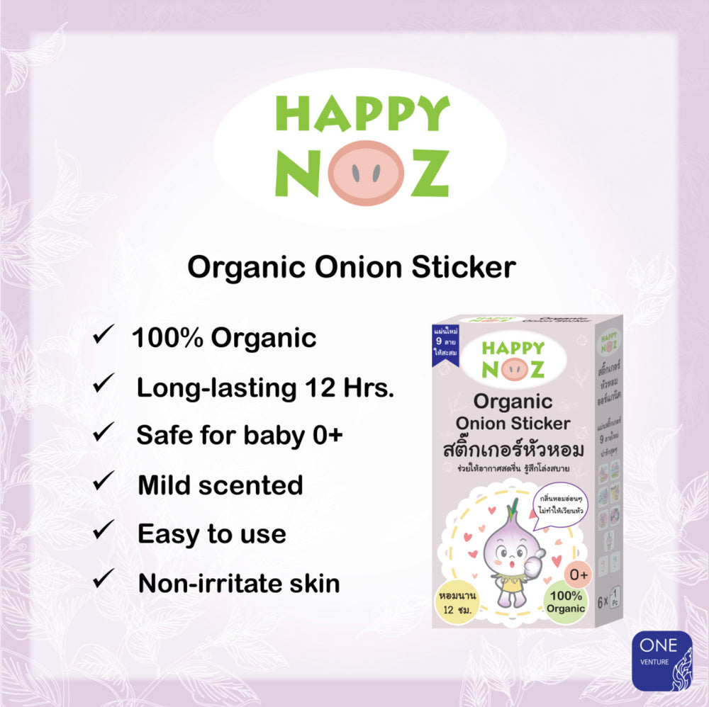 
                
                    Load image into Gallery viewer, Happy Noz Organic Onion Sticker
                
            